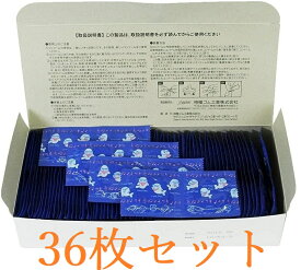 業務用お試し sagami サガミ ラブタイム Mサイズ 個包装 36個入 コンドーム 避妊具 スキン ゴム MB-S