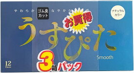 ジャパンメディカル うすぴた スムース 12個入 3箱セット MB-C