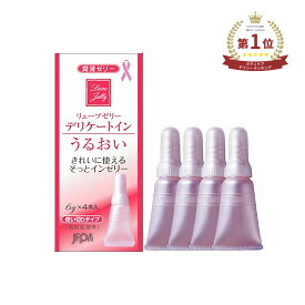 ジェクス リューブゼリー デリケートイン 6g 4本入 潤滑ゼリー サポート ボディケア