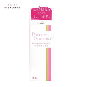 SAGAMI �|�W�e�B�u�T�|�[�g 75ml �����[���[ �T�|�[�g �{�f�B�P�A PK-B