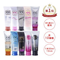 ローション ペペローション pepe ぺぺローション ローション ペペ ポケットサイズ 50ml ノーマル ラバラ…
