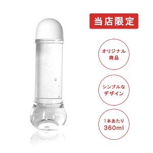 [V ylCiz󃍁[V 360mli{g/Lbvj PK-B