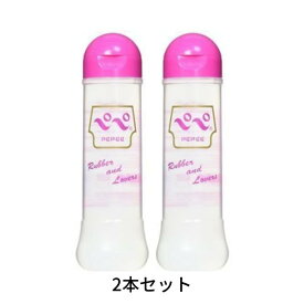 pepe ローション ペペ ラバラバ 360ml 2本セット ピンク ローション マッサージ オイル PK-A