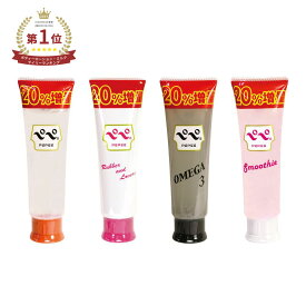 ローション [ランキング1位獲得商品] ペペローション pepe ローション ペペ ポケットサイズ 20%増量タイプ 60ml ノーマル ラバラバ オメガ スムージー MB-B