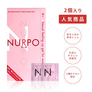 NEW NURPO k[| 2ml 2 sN Rۃ^Cv WF p z [[ T|[g {fBPA MB-B