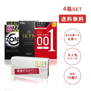 �R���h�[�� �]�[�� 6�� + SKYN 5�� + �I�J���g�[������ 3�� + �T�K�~ �I���W�i��0.01 5�� (�p�b�P�[�W���j���[�A��) 4��Z�b�g �R���h�[�� ��D�� �X�L�� �S�� MB-C