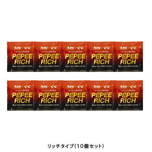 [V [LO1ʊli] yy[V pepe -V ؂ pE`^Cv 5ml 10 Zbg   |Pbg TCY MB-A