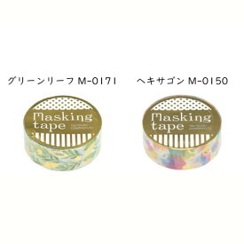 ラッピング マスキングテープ 箔押し 15mm幅×5m巻 1個入 グリーンリーフ クリアヘキサゴン ラッピング レター ギフト プレゼント MB-B