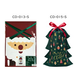 クリスマス ラッピング 巾着バッグ Sサイズ 1枚入 サンタ CD-013-S ツリー CD-015-S ラッピング レター ギフト プレゼント MB-B