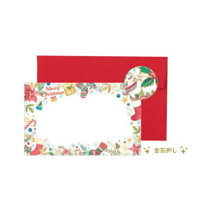 ݌ɏi Xmas ~jJ[h t |Cg  {^jJNX}X CC-013 bsO ^[ Mtg v[g MB-B