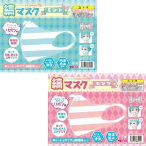 ȃ}XN ~g sN ̃}XN MB-B