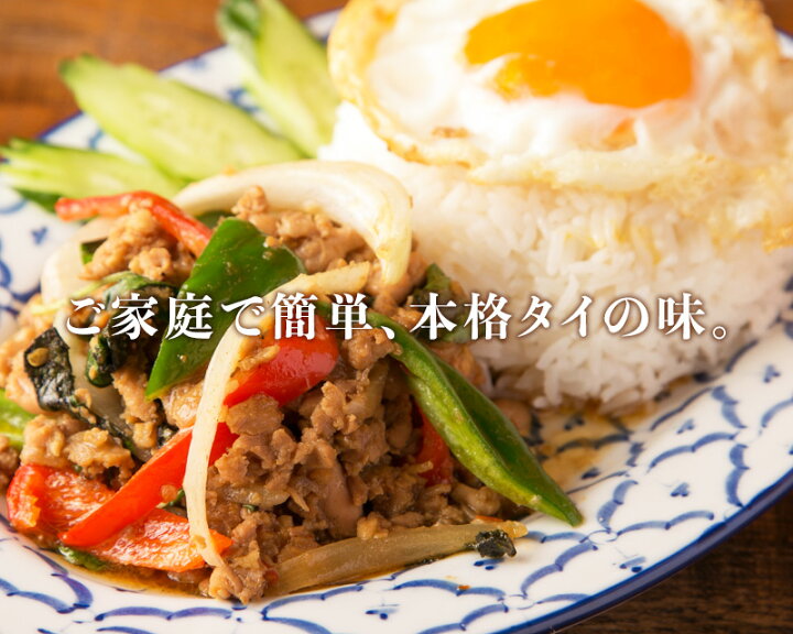 1404円 【50%OFF!】 詰め合わせ セット×4食 タイ料理 激辛 辛い トムヤムクン ゲンキョウワンガイ トムセープ ガパオ 1404円 【50%OFF!】 詰め合わせ セット×4食 タイ料理 激辛 辛い トムヤムクン ゲンキョウワンガイ トムセープ ガパオ