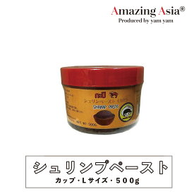シュリンプペースト カップ 500g Lサイズ 海老 タイ タイ料理 本格 アジア アジアン バンコク エスニック 調味料 エビ