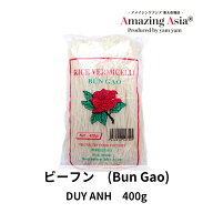 ビーフン BunGao 400g 米粉 麺 タイ タイ料理 本格 アジア アジアン タイ ベトナム　エスニック グルテン…