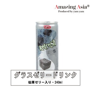 �O���X�[���[�h�����N �O���X�[���[ �i���`���I�N�A�C UFC �ʏ` �� 240ml �^�C �W���[�X �A�W�A�� �G�X�j�b�N �A���H�i �呐 �呐�[���[ �^�s�I�J �������J�t�F �A�W�A���X�C�[�c
