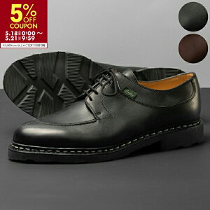 �p���u�[�c PARABOOT �V���[�Y �A���B�j���� ���[�X�A�b�v�V���[�Y AVIGNON 7051 �u���b�N �u���E��
