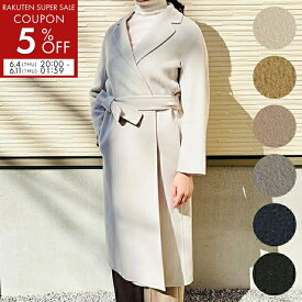 エス マックスマーラ 'S MAX MARA ガウンコート ESTURIA エスチュリア エストゥリア レディース ダブルフェイス ヴァージンウール ロング キャメル 2529016081【6R5】