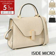 ヴァレクストラ VALEXTRA バッグ イジィデ マイクロ トップハンドルバッグ ISIDE MICRO ショルダーバッグ…