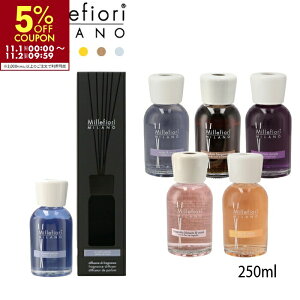 ~btBI[ MILLEFIORI [hfBt[U[ 250ml [i`]V[Y NATURAL [tOX [ht