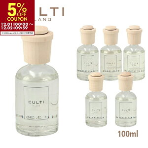 NeB CULTI fBt[U[ Stile Classic 100ml [tOX [ht