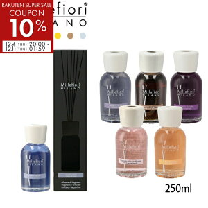 ~btBI[ MILLEFIORI [hfBt[U[ 250ml [i`]V[Y NATURAL [tOX [htyamc10z