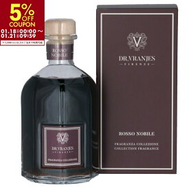 ドットール・ヴラニエス 250ml ロッソノービレ(ROSSO NOBILE) リードディフューザー ルームフレグランス