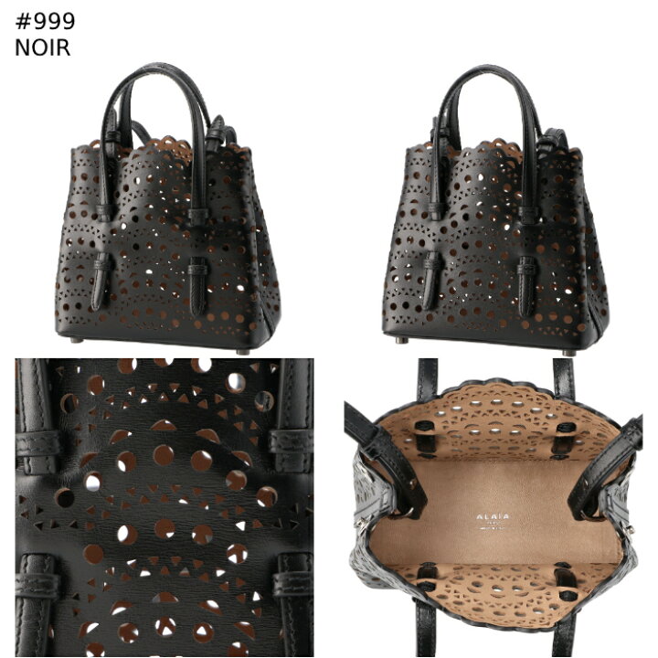 楽天市場】アライア ALAIA トートバッグ MINA16 マイクロ ショルダー  