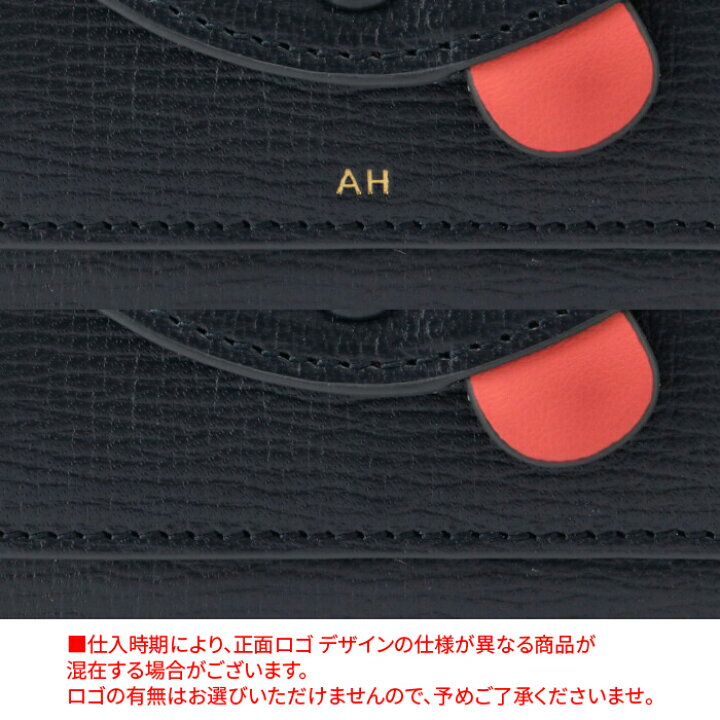 楽天市場】アニヤ ハインドマーチ ANYA HINDMARCH ZANY カードホルダー  