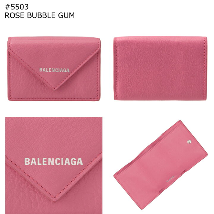 楽天市場】バレンシアガ BALENCIAGA 財布 三つ折り ミニ財布 ペーパー 