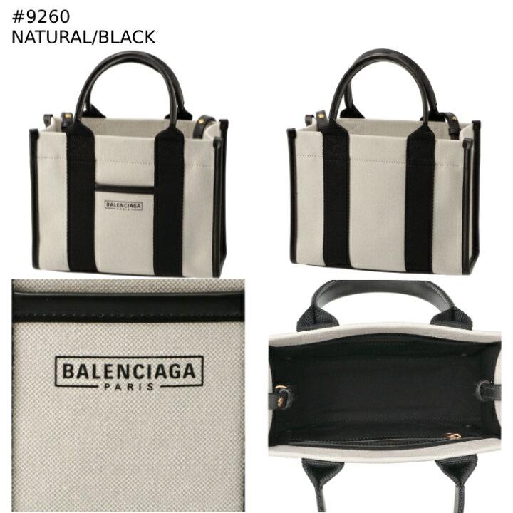 楽天市場】バレンシアガ BALENCIAGA トートバッグ XS HARDWARE ハード  