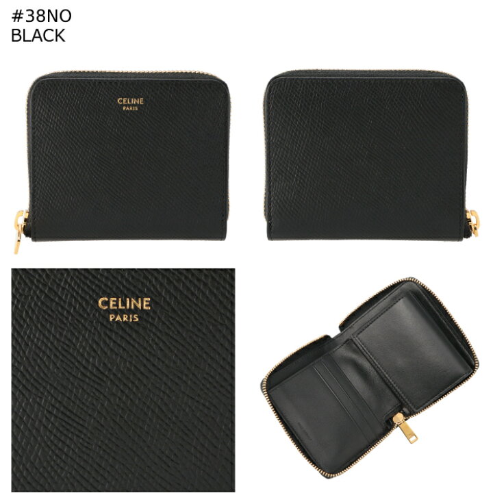 楽天市場】セリーヌ CELINE 財布 二つ折り スモール ジップ ウォレット 