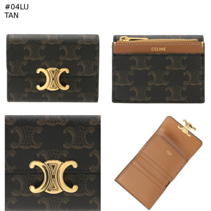 楽天市場】セリーヌ CELINE 財布 三つ折り TRIOMPHE トリオンフ 