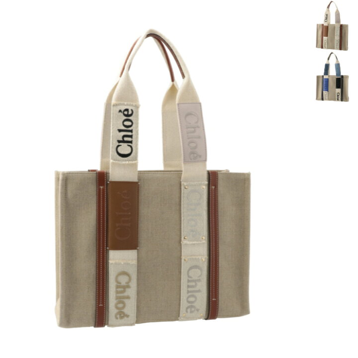 楽天市場】クロエ CHLOE トートバッグ WOODY LOGO リボン付き  