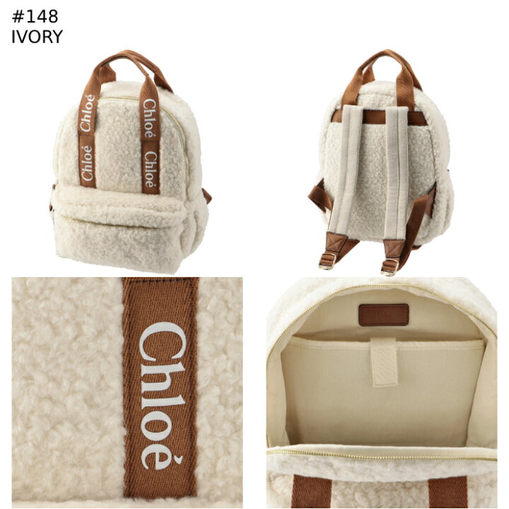 楽天市場】クロエ CHLOE 【大人もOK】キッズ リュックサック ファー 