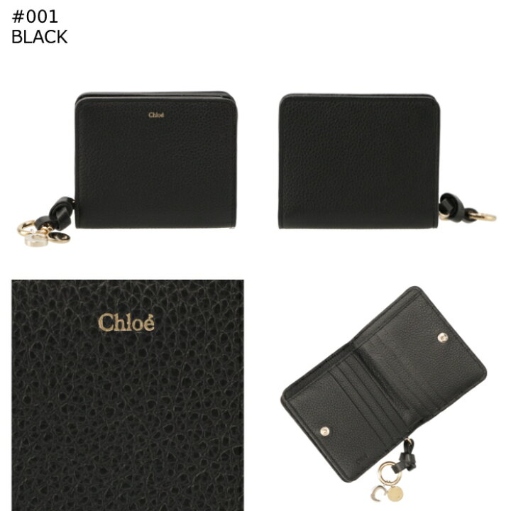 楽天市場】クロエ CHLOE 財布 アルファベット ALPHABET 二つ折り財布  
