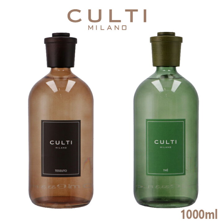Culti クルティ THE TESSUTO 20ml 春夏新作 Culti クルティ THE TESSUTO 20ml 春夏新作