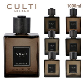 クルティ CULTI ディフューザー Decor Classic 1000ml ルームフレグランス リード付き