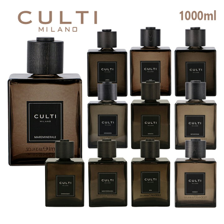 楽天市場】クルティ CULTI ルームフレグランス Decor Classic 1000ml