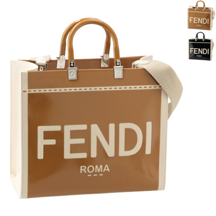 楽天市場】フェンディ FENDI トートバッグ サンシャイン ミディアム  