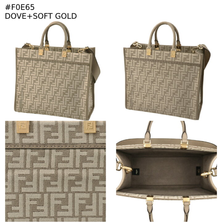楽天市場】フェンディ FENDI トートバッグ サンシャイン ミディアム  