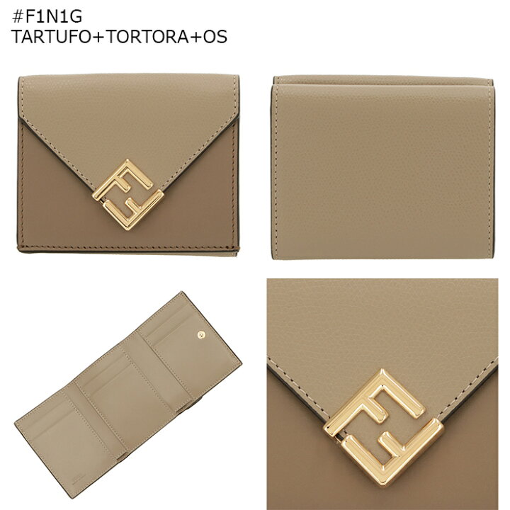 楽天市場】フェンディ FENDI 財布 三つ折り ミディアム FFダイヤモンド 