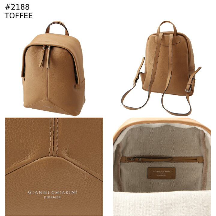楽天市場】ジャンニ キアリーニ GIANNI CHIARINI リュックサック
