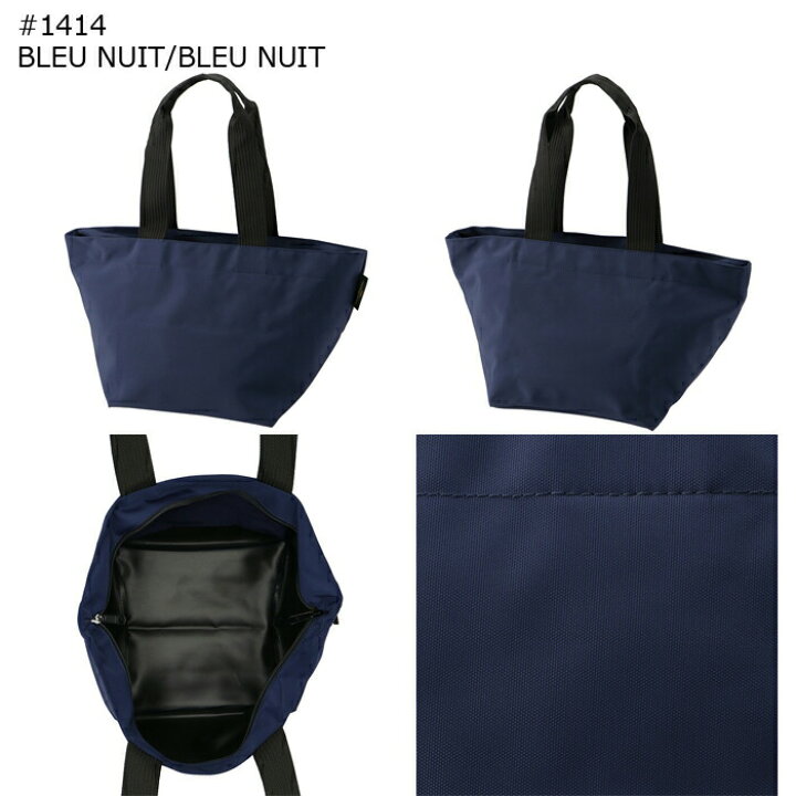 楽天市場】エルベ シャプリエ HERVE CHAPELIER トートバッグ ナイロン 