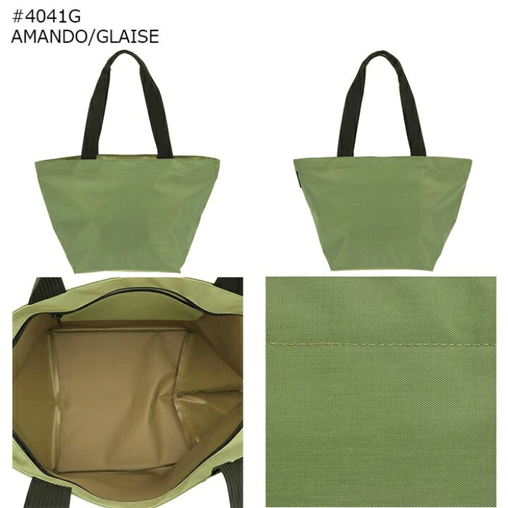 楽天市場】エルベ シャプリエ HERVE CHAPELIER 舟形 トートバッグ A4 L  