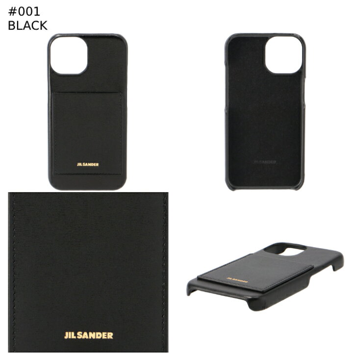 楽天市場】ジル サンダー JIL SANDER iPhone 15ケース スマホケース  