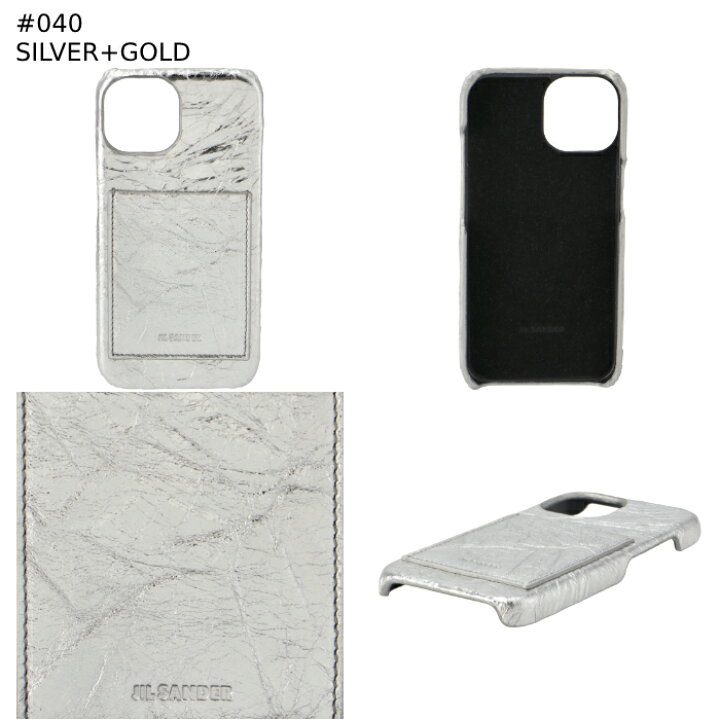 楽天市場】ジル サンダー JIL SANDER iPhone 15ケース スマホケース 