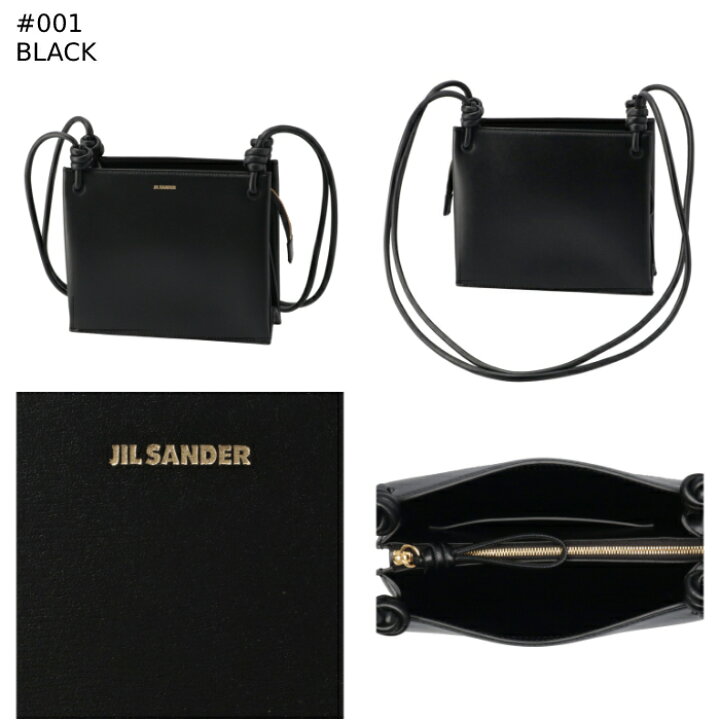 楽天市場】ジル サンダー JIL SANDER ショルダーバッグ スモール GIRO 