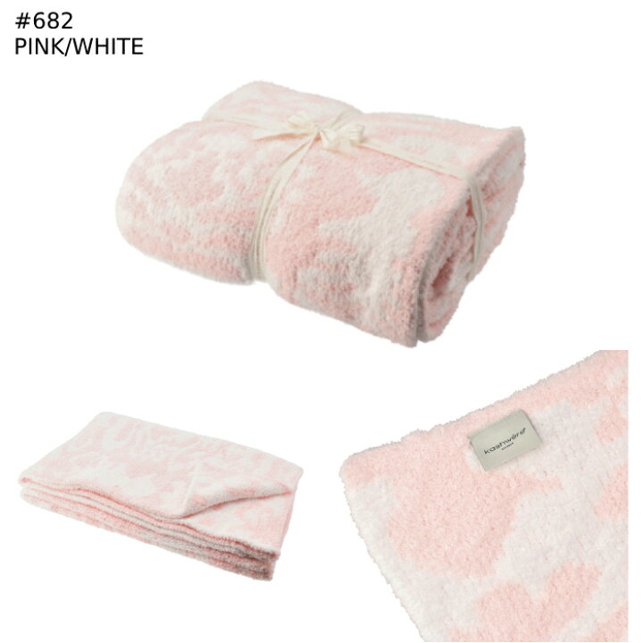 楽天市場】カシウエア KASHWERE ブランケット DAMASK 織柄 ダマスク  