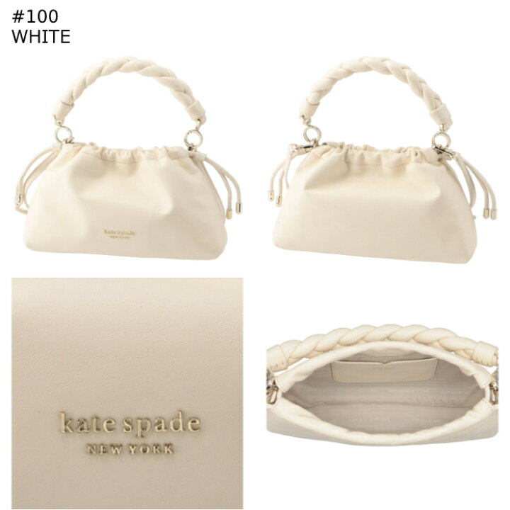 楽天市場】ケイトスペード KATE SPADE ハンドバッグ スモール MERINGUE  
