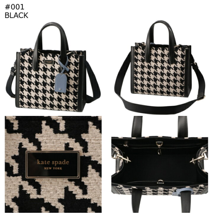楽天市場】ケイトスペード KATE SPADE トートバッグ マンハッタン 